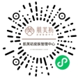 肌芙初