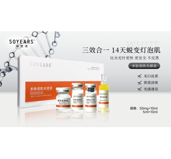 清颜水感卸妆啫喱